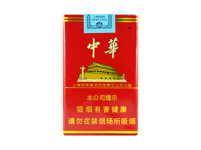 <b>中华(软)香烟 真伪辨别！中华(软)多少钱（盒、条）</b>
