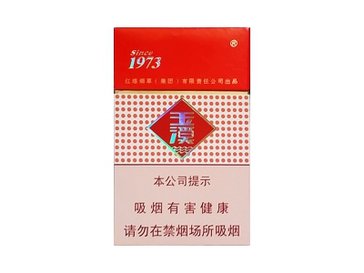 玉溪(硬)香烟 真伪辨别！玉溪(硬)多少钱（盒、条）