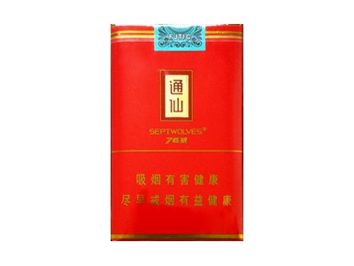 <b>七匹狼(小通仙)口感特点介绍 七匹狼(小通仙)香烟一月价格!</b>