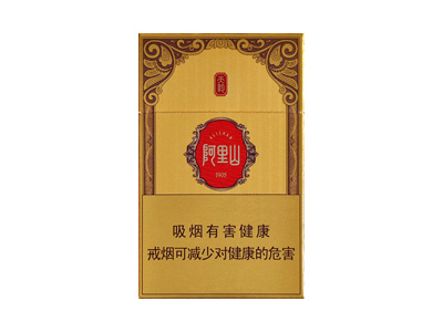 <b>阿里山(天韵)口感特点介绍 阿里山(天韵)香烟一月价格!</b>