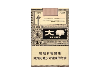 大华(开元)2024价格表图 大华(开元)香烟哪里有卖的？