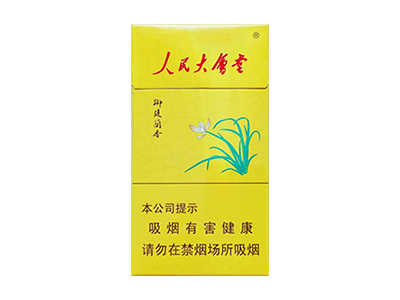 人民大会堂(兰香细支)口感特点介绍 人民大会堂(兰香细支)香烟一月价格!