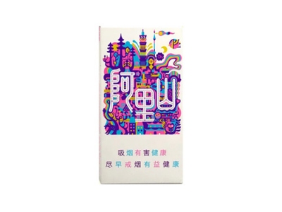 阿里山(魔镜5mg)2024价格表图 阿里山(魔镜5mg)香烟哪里有卖的？