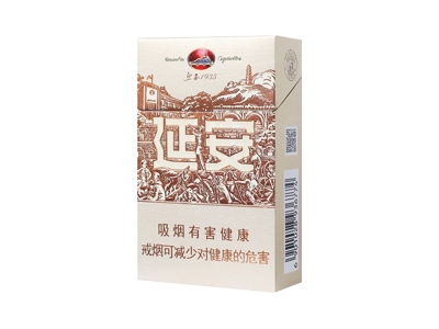 延安(1935)口感特点介绍 延安(1935)香烟一月价格!