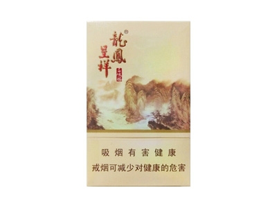 <b>龙凤呈祥(三峡情)香烟 真伪辨别！龙凤呈祥(三峡情)多少钱（盒、条）</b>