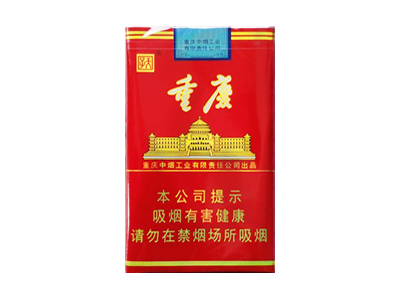 天子(重庆红)价格详情介绍大全，口感如何？