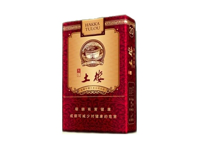 土楼(礼)香烟 真伪辨别！土楼(礼)多少钱（盒、条）