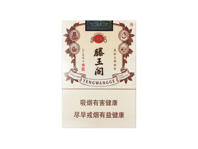 <b>金圣(滕王阁·金叶天香)价格详情介绍大全，口感如何？</b>