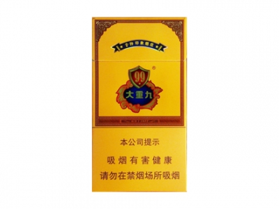 云烟(细支大重九)香烟 真伪辨别！云烟(细支大重九)多少钱（盒、条）