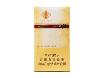 钻石(尚风细支)价格详情介绍大全，口感如何？