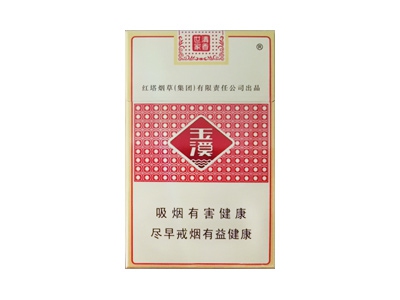 玉溪(清香世家)口感特点介绍 玉溪(清香世家)香烟一月价格!