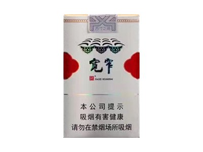 娇子(软宽窄平安)2024价格表图 娇子(软宽窄平安)香烟哪里有卖的？