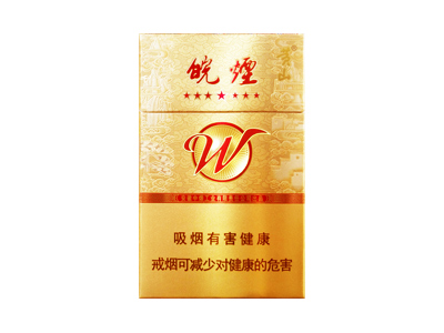 皖烟(七星)香烟 真伪辨别！皖烟(七星)多少钱（盒、条）