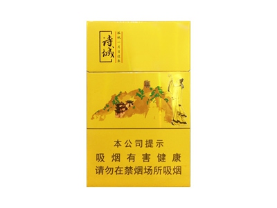 黄山(诗城)价格详情介绍大全，口感如何？