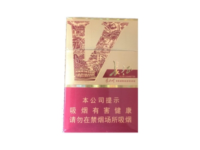 <b>黄果树(万里长征)价格详情介绍大全，口感如何？</b>
