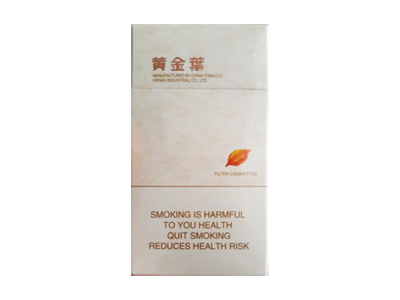 黄金叶(天润细支)价格详情介绍大全，口感如何？