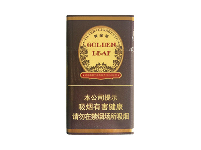 黄金叶(雪茄型)口感特点介绍 黄金叶(雪茄型)香烟一月价格!