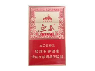 延安(青春岁月)口感特点介绍 延安(青春岁月)香烟一月价格!