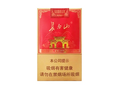 长白山(记忆1999)价格详情介绍大全，口感如何？