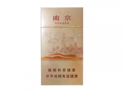 南京(梦都尊喜)香烟 真伪辨别！南京(梦都尊喜)多少钱（盒、条）