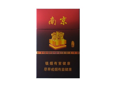 南京(古都)口感特点介绍 南京(古都)香烟一月价格!