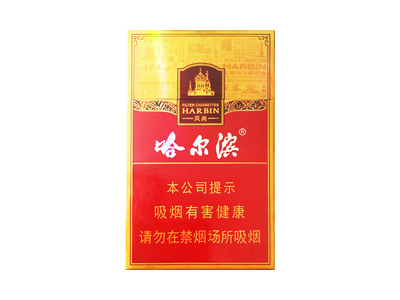 哈尔滨(风尚)价格详情介绍大全，口感如何？
