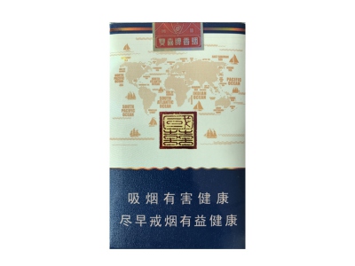 双喜(国喜软蓝)香烟 真伪辨别！双喜(国喜软蓝)多少钱（盒、条）