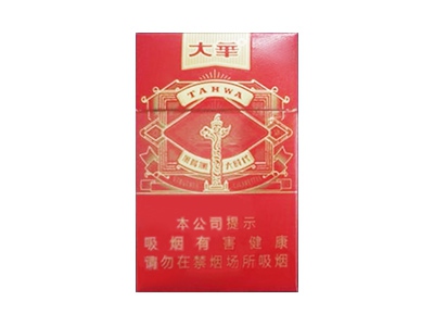 大华(大时代)口感特点介绍 大华(大时代)香烟一月价格!