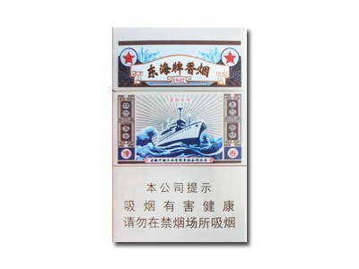 黄山(东海)香烟 真伪辨别！黄山(东海)多少钱（盒、条）
