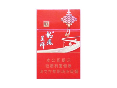 龙凤呈祥(畅行天下)价格详情介绍大全，口感如何？