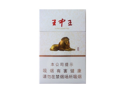 黄山(王中王)香烟 真伪辨别！黄山(王中王)多少钱（盒、条）