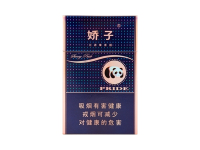 娇子(硬阳光蓝)价格详情介绍大全，口感如何？
