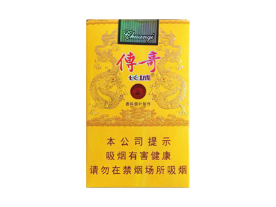 长城(软传奇)价格详情介绍大全，口感如何？
