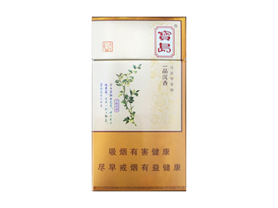 宝岛(一品沉香)香烟 真伪辨别！宝岛(一品沉香)多少钱（盒、条）