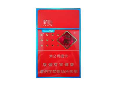 玉溪(初心)口感特点介绍 玉溪(初心)香烟一月价格!