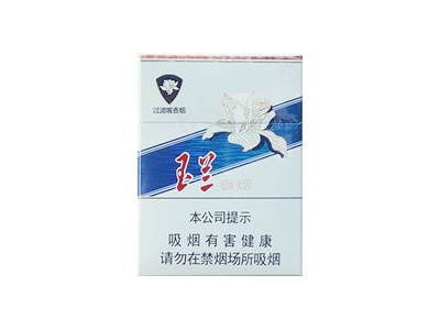 钻石(玉兰70mm)口感特点介绍 钻石(玉兰70mm)香烟一月价格!
