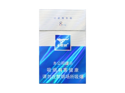 七匹狼(蓝钻)香烟 真伪辨别 口感测评！七匹狼(蓝钻)多少钱（盒、条）