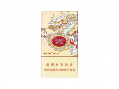 长城(子龙)香烟 真伪辨别！长城(子龙)多少钱（盒、条）