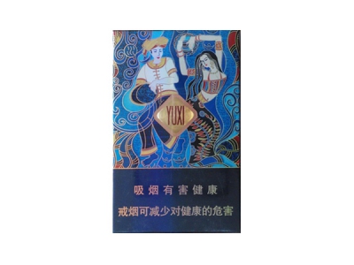 玉溪(合和融合版)香烟 真伪辨别！玉溪(合和融合版)多少钱（盒、条）