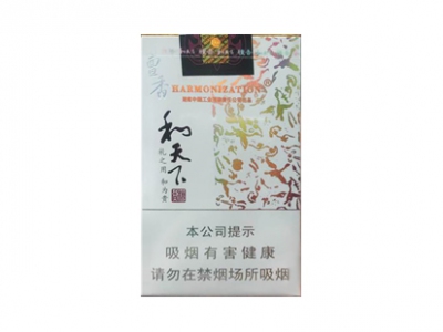 白沙(软和天下檀香)香烟 真伪辨别 口感测评！白沙(软和天下檀香)多少钱（盒、