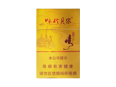 呼伦贝尔(草原情.黄)价格详情介绍大全，口感如何？