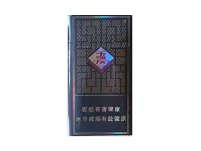 玉溪(合和细支.爆珠)2024价格表图 玉溪(合和细支.爆珠)香烟哪里有卖的？