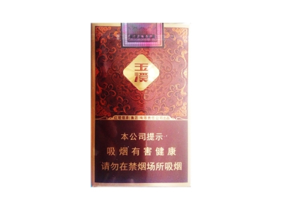 玉溪(启福)2024价格表图 玉溪(启福)香烟哪里有卖的？