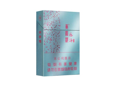 黄鹤楼(游泳)2024价格表图 黄鹤楼(游泳)香烟哪里有卖的？