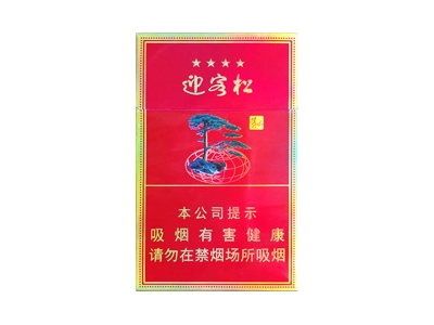 黄山(新松)价格详情介绍大全，口感如何？