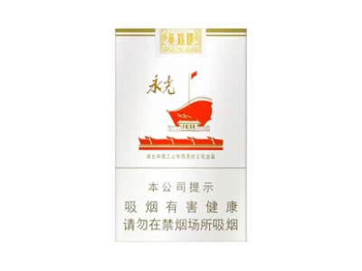 黄鹤楼(软永光)香烟 真伪辨别！黄鹤楼(软永光)多少钱（盒、条）