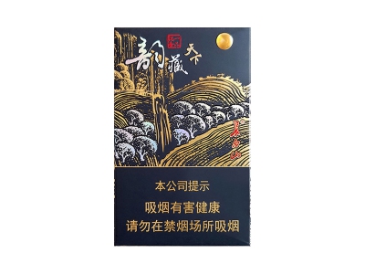 长白山(韵藏天下)口感特点介绍 长白山(韵藏天下)香烟一月价格!