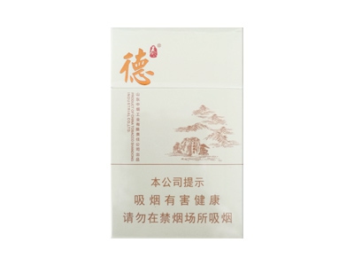 泰山(德)口感特点介绍 泰山(德)香烟一月价格!