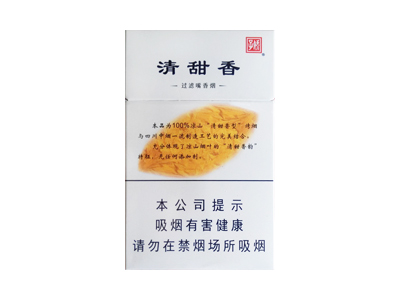 <b>娇子(宽窄清甜香)口感特点介绍 娇子(宽窄清甜香)香烟一月价格!</b>