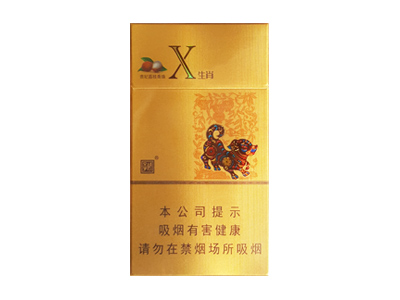 娇子(X生肖贵妃荔枝)香烟 真伪辨别！娇子(X生肖贵妃荔枝)多少钱（盒、条）
